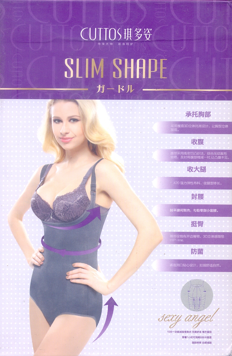 Cuttos Slim Shape-0016 1